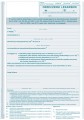 product_25678_image_84861.jpg