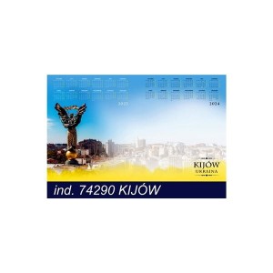 Biuwar papierowy z listwą 58x40cm 30 KARTEK KIJÓW TYPOGRAF 2023/2024 /74290/
