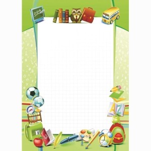 Papier ozdobny BARWNE ARKUSZE na dyplomy Szkoła 170g 25szt. /215917/